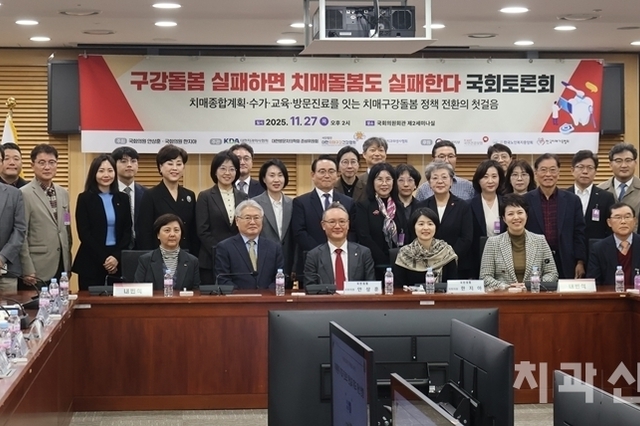 치매관리종합계획에 ‘구강돌봄’ 포함돼야