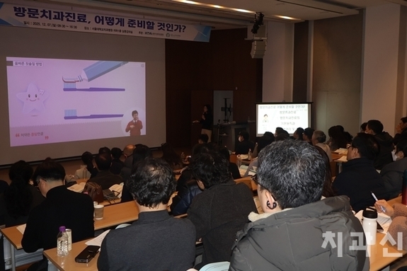 방문치과진료 어떻게 준비할 것인가? 관심 집중