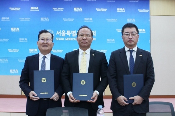 “건보공단 특사경 도입, 진료 자율권 침해 심각"