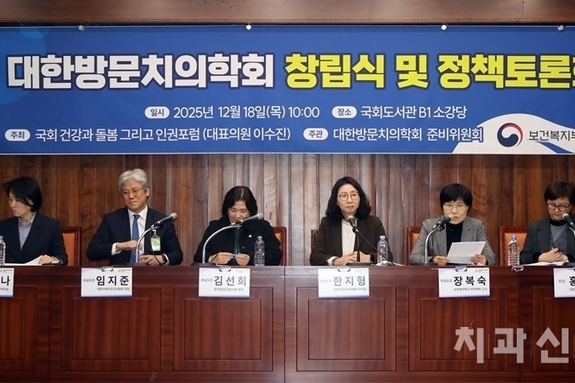 방문진료에 없는 ‘방문치과진료’, 수가-시스템 구축 서둘러야