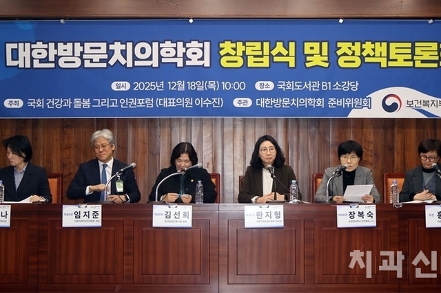 방문진료에 없는 ‘방문치과진료’, 수가-시스템 구축 서둘러야