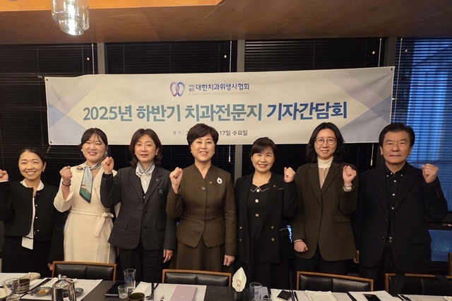 치위협 “치위생계 현안 해결, 회원 권익 향상에 최선”