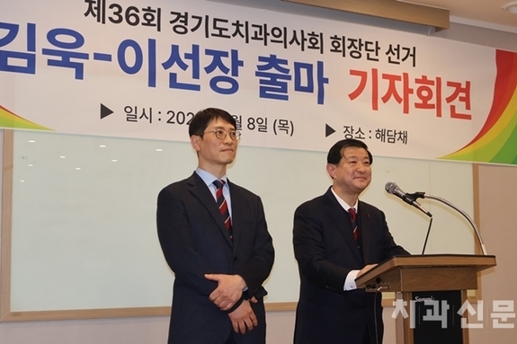 “회원 생존권 사수, 통합의 경기지부 이끌겠다”
