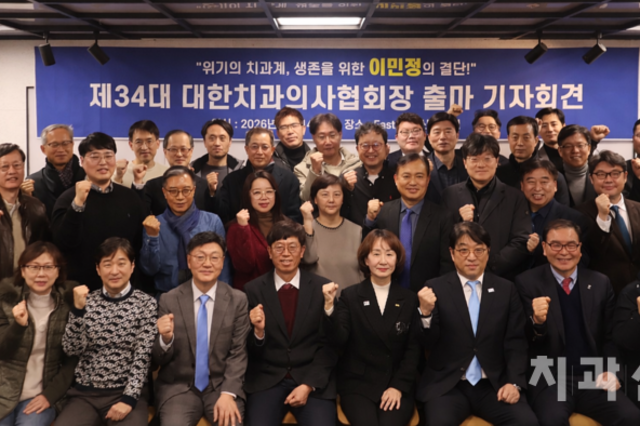 “위기를 넘어 도약으로!” 이민정 부회장, 출사표!