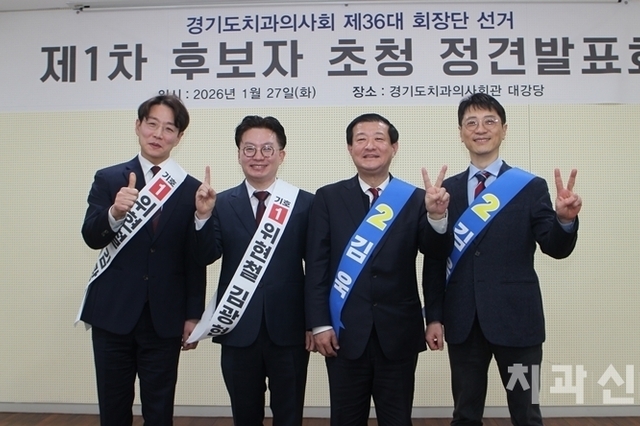 경기지부 회장단선거 위현철 vs 김욱, 2월 9일 승자는?