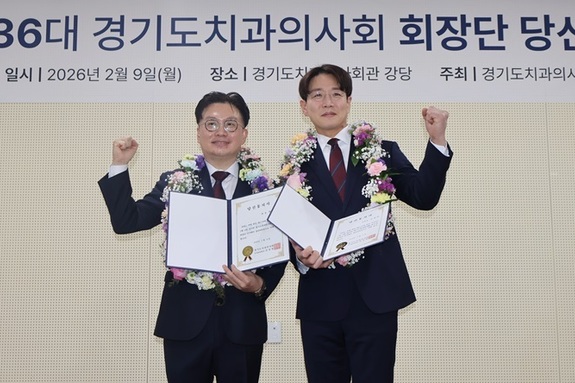 경기도치과의사회 제36대 회장 ‘위현철’ 당선