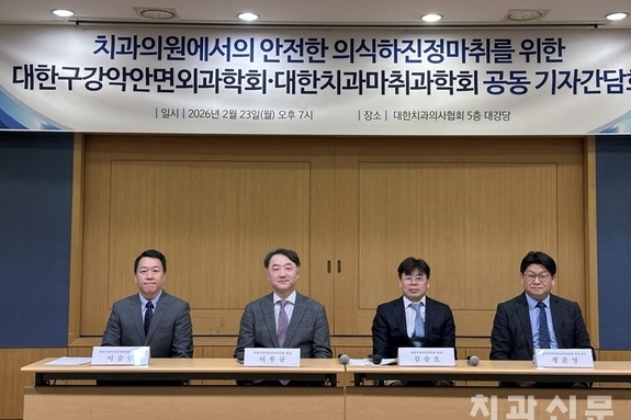 “안전한 ‘의식하진정마취’ 재정비 필요”