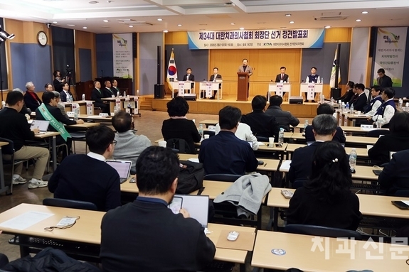 해외인력·업무범위·로봇, 협회장 선거 ‘인력 해법’ 격돌