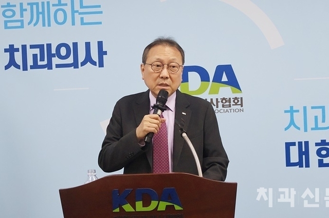 치협 임시대의원총회 ‘3월 5일’ 대전 개최