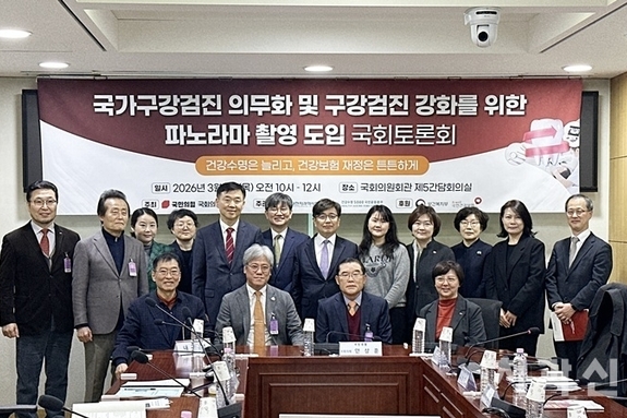 국가검진에 구강검진 의무화 및 파노라마 도입 필요