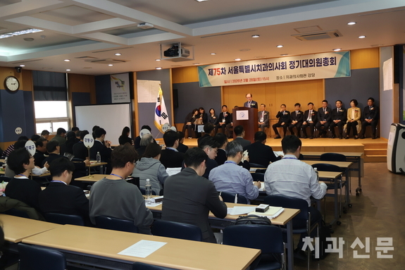 [서울총회] 강현구 회장 “3년간 보내준 회원 성원에 깊이 감사”