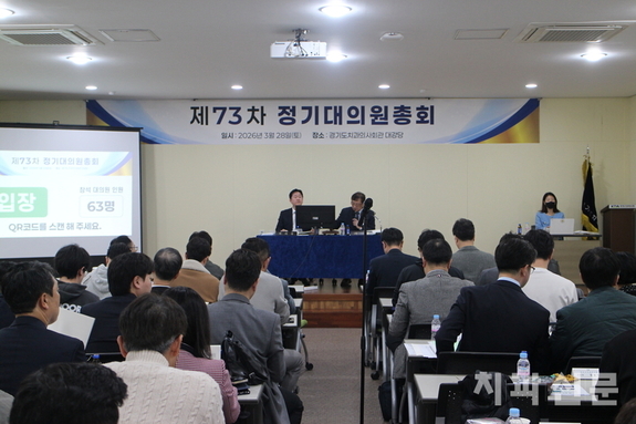 경기지부, 방문치과진료 치과계 역할 강화 필요