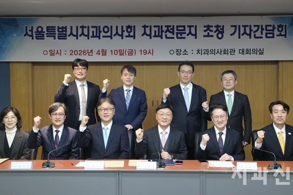 서울시치과의사회 신동열 집행부 “예산도, 정책도 회원 우선”