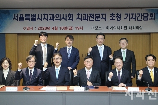 서울시치과의사회 신동열 집행부 “예산도, 정책도 회원 우선”