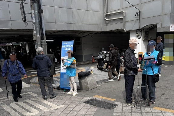 사회·의료 복지재단 협약, 치과 본인부담금 할인 ‘불법’