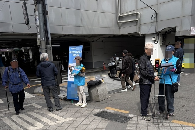 사회·의료 복지재단 협약, 치과 본인부담금 할인 ‘불법’