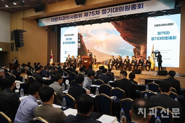 [치협 총회] 박종호 의장 “소송으로 인한 혼란과 분열 이제는 끝내야!”