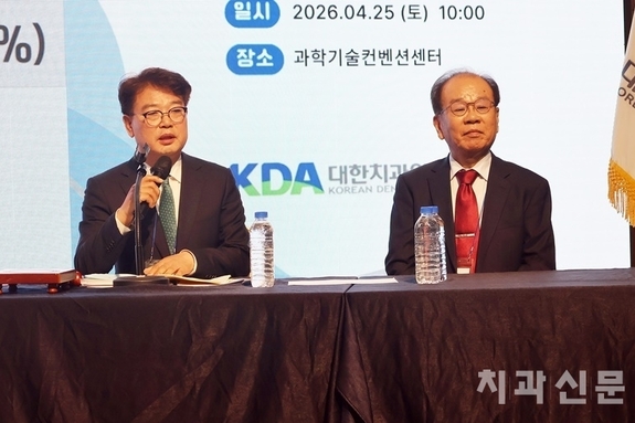 [치협 총회] 신임의장단에 이해송 의장·안영재 부의장 당선