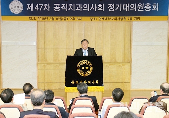 공직지부 최성호 회장이 인사말을 전하고 있다.