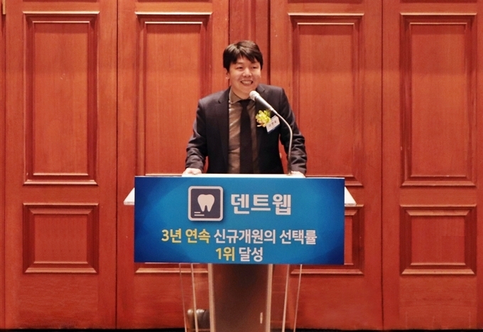 신흥덴트 이미지