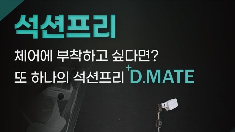 덴탈럽 석션프리, 석션업무 완벽 해방 - 뉴스 썸네일 이미지