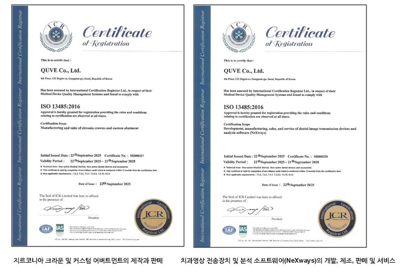 큐브세븐틴, 초격차 스타트업 지원 'Micro DIPS' 선정 - 뉴스 썸네일 이미지