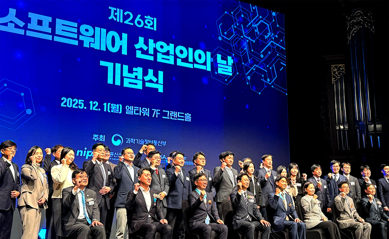 와이즈에이아이, 소프트웨어 산업발전 유공자 포상 - 뉴스 썸네일 이미지