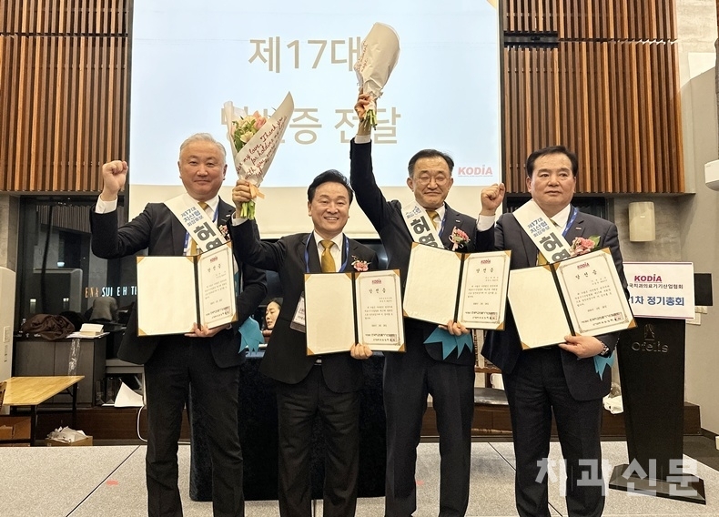 치산협 17대 회장에 '허영구' - 뉴스 썸네일 이미지