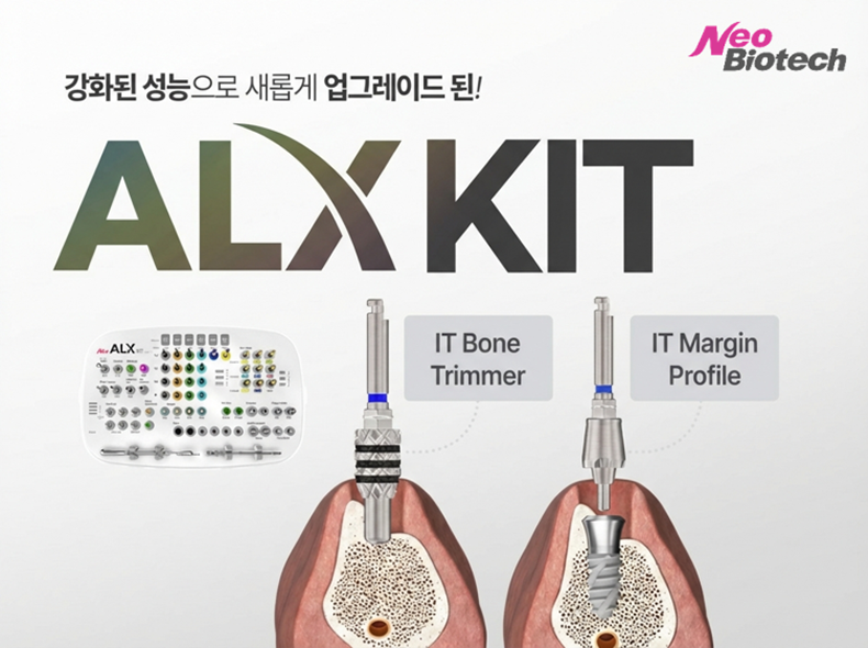 네오, 'ALX KIT' 리뉴얼...골 관리 정밀도 업그레이드 - 뉴스 썸네일 이미지