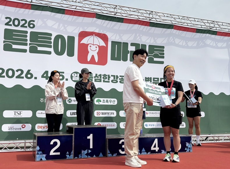 '2026 튼튼이' 마라톤대회 성황리 마무리 - 뉴스 썸네일 이미지